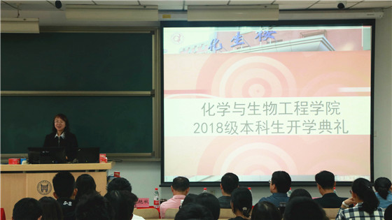 新生开学典礼-1.jpg